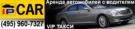 VIP ����� ��������